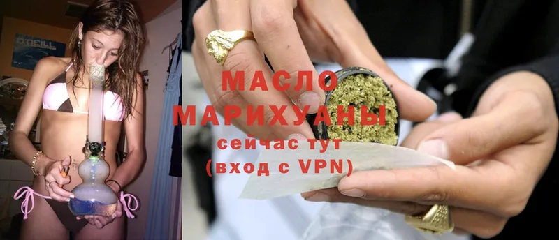 Дистиллят ТГК Wax  закладка  Дальнереченск 